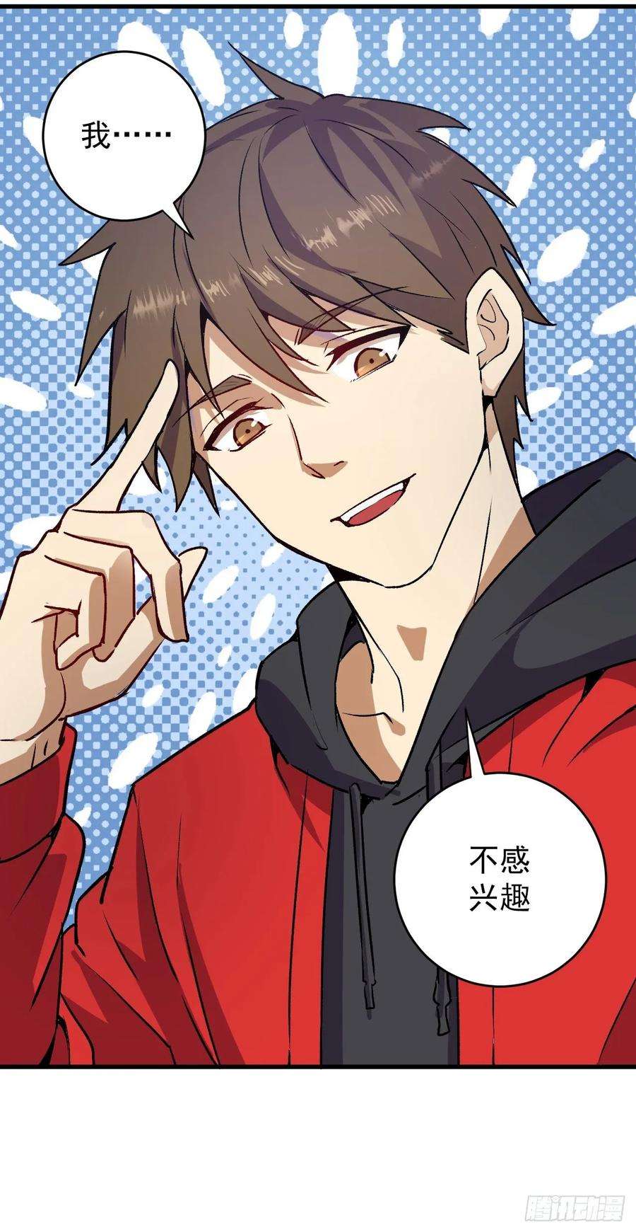 星灵暗帝一话：天选之人