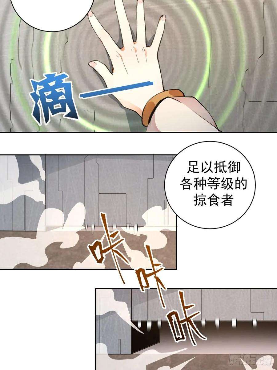 星灵暗帝二话：初入星灵庭