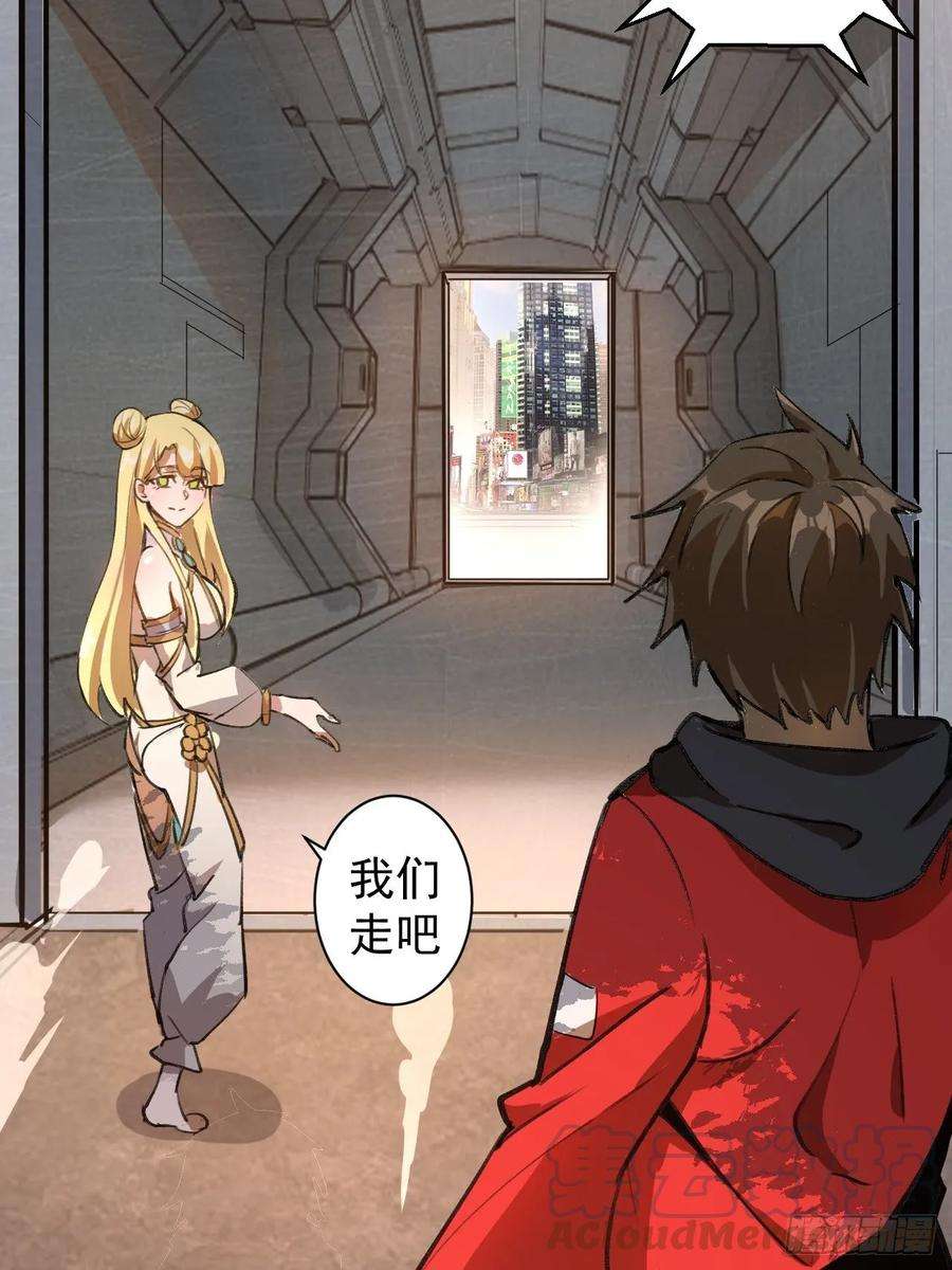 星灵暗帝二话：初入星灵庭