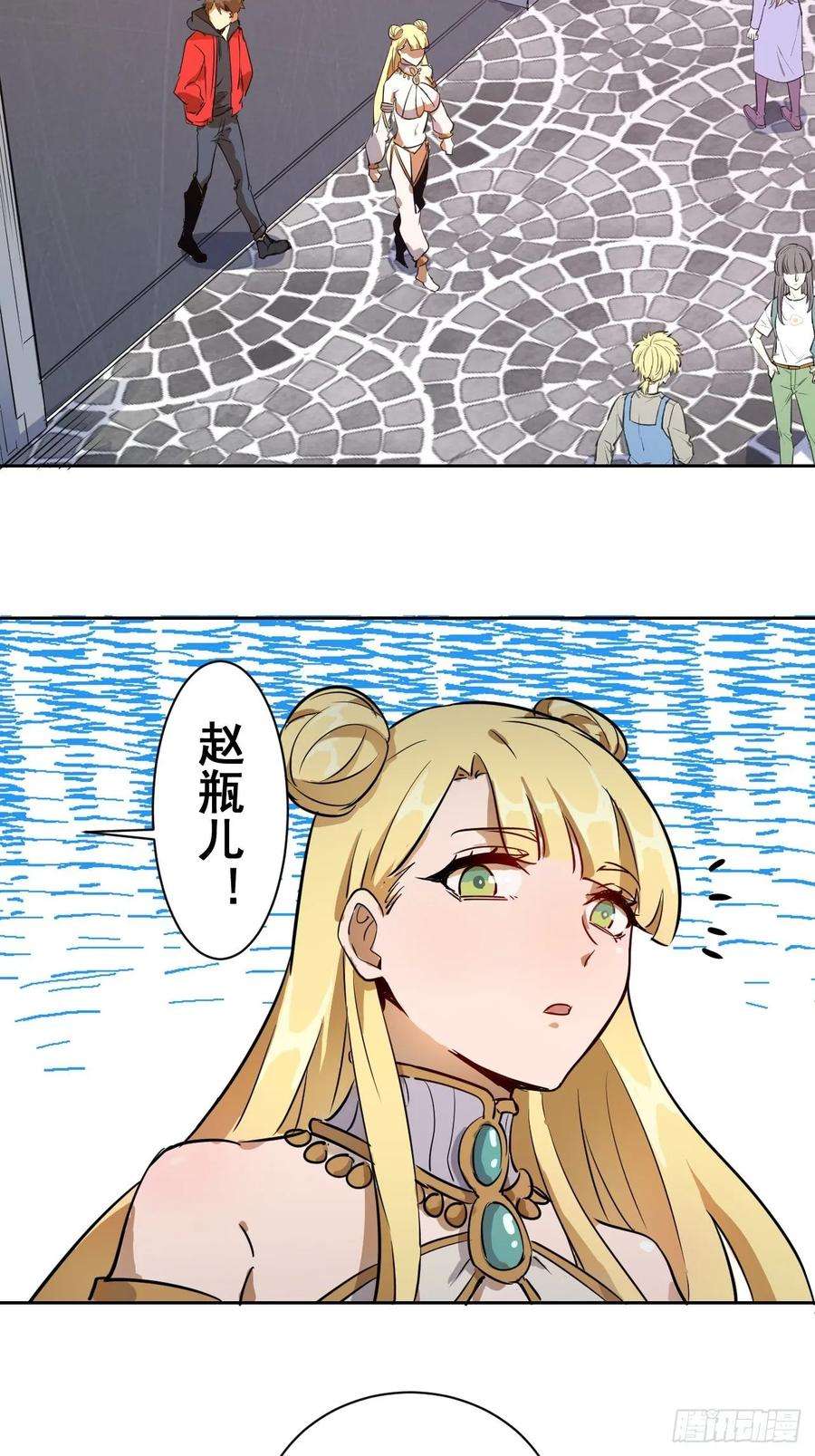 星灵暗帝二话：初入星灵庭