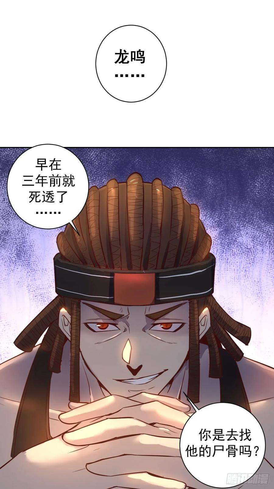 星灵暗帝二话：初入星灵庭