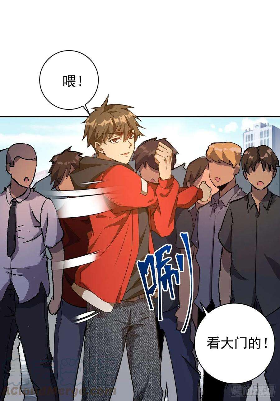 星灵暗帝二话：初入星灵庭