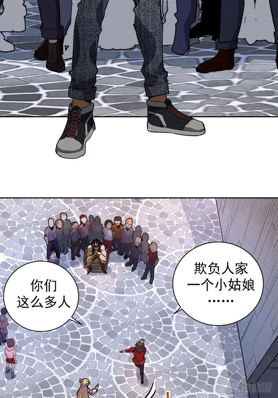 星灵暗帝二话：初入星灵庭