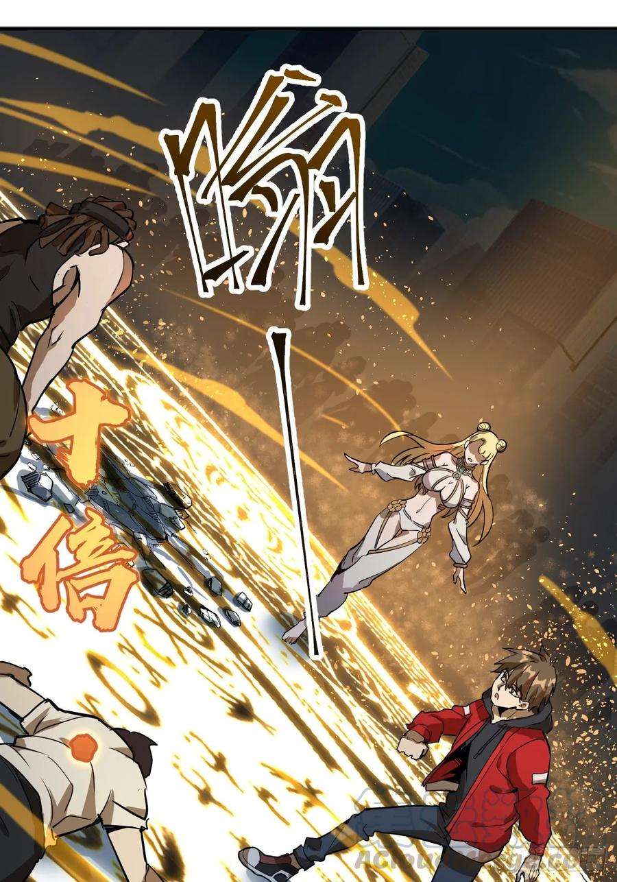星灵暗帝二话：初入星灵庭