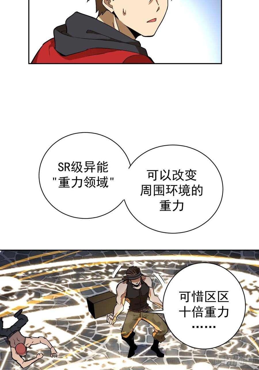 星灵暗帝二话：初入星灵庭