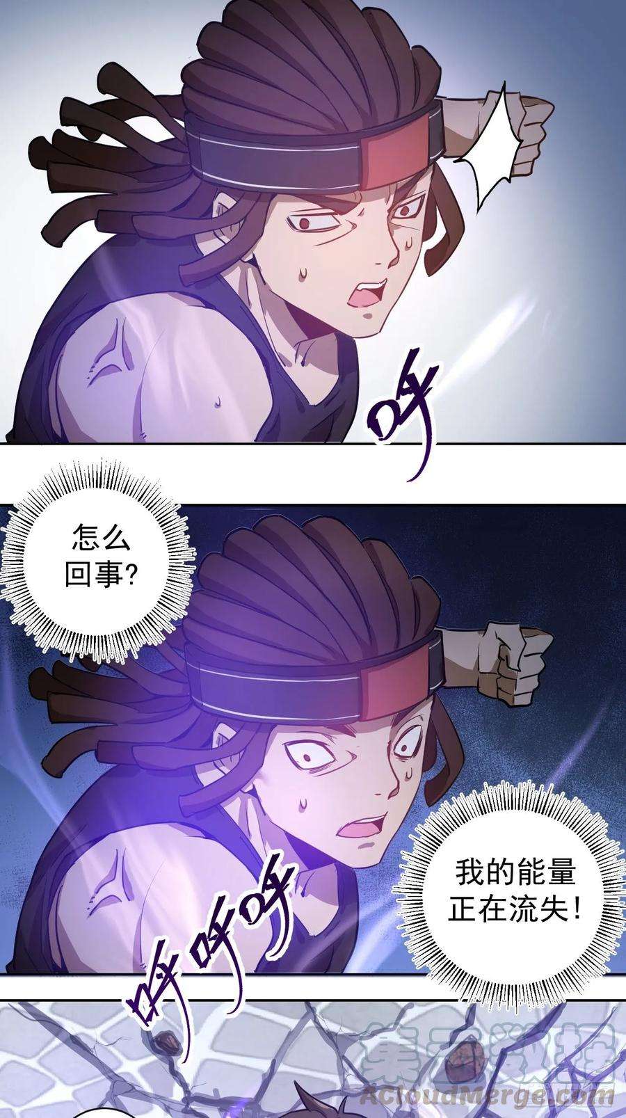 星灵暗帝二话：初入星灵庭