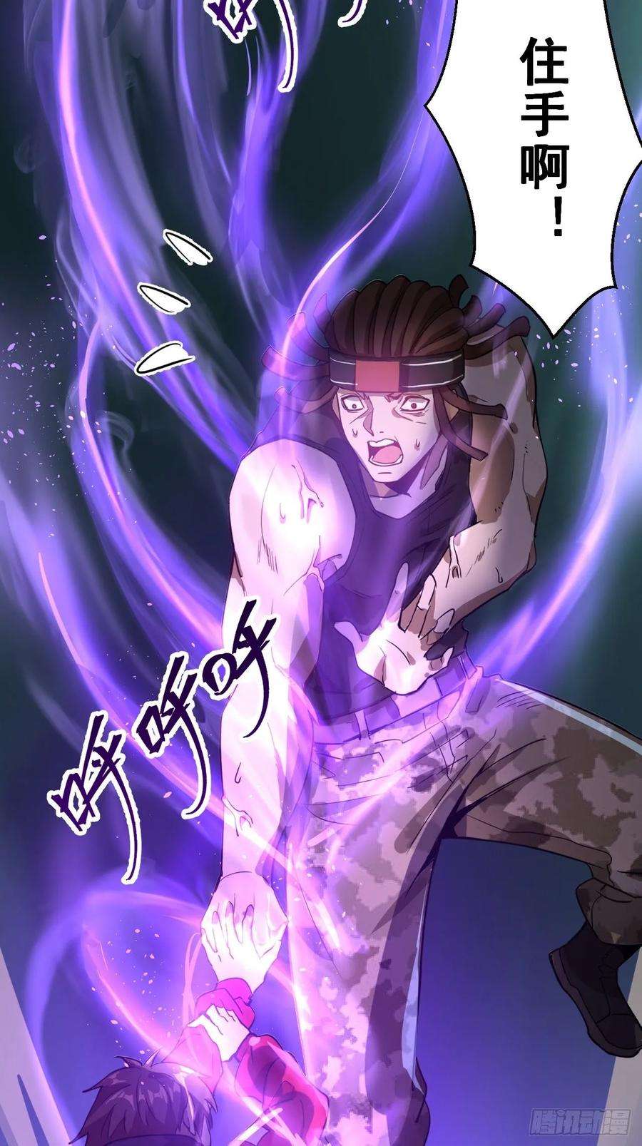 星灵暗帝二话：初入星灵庭