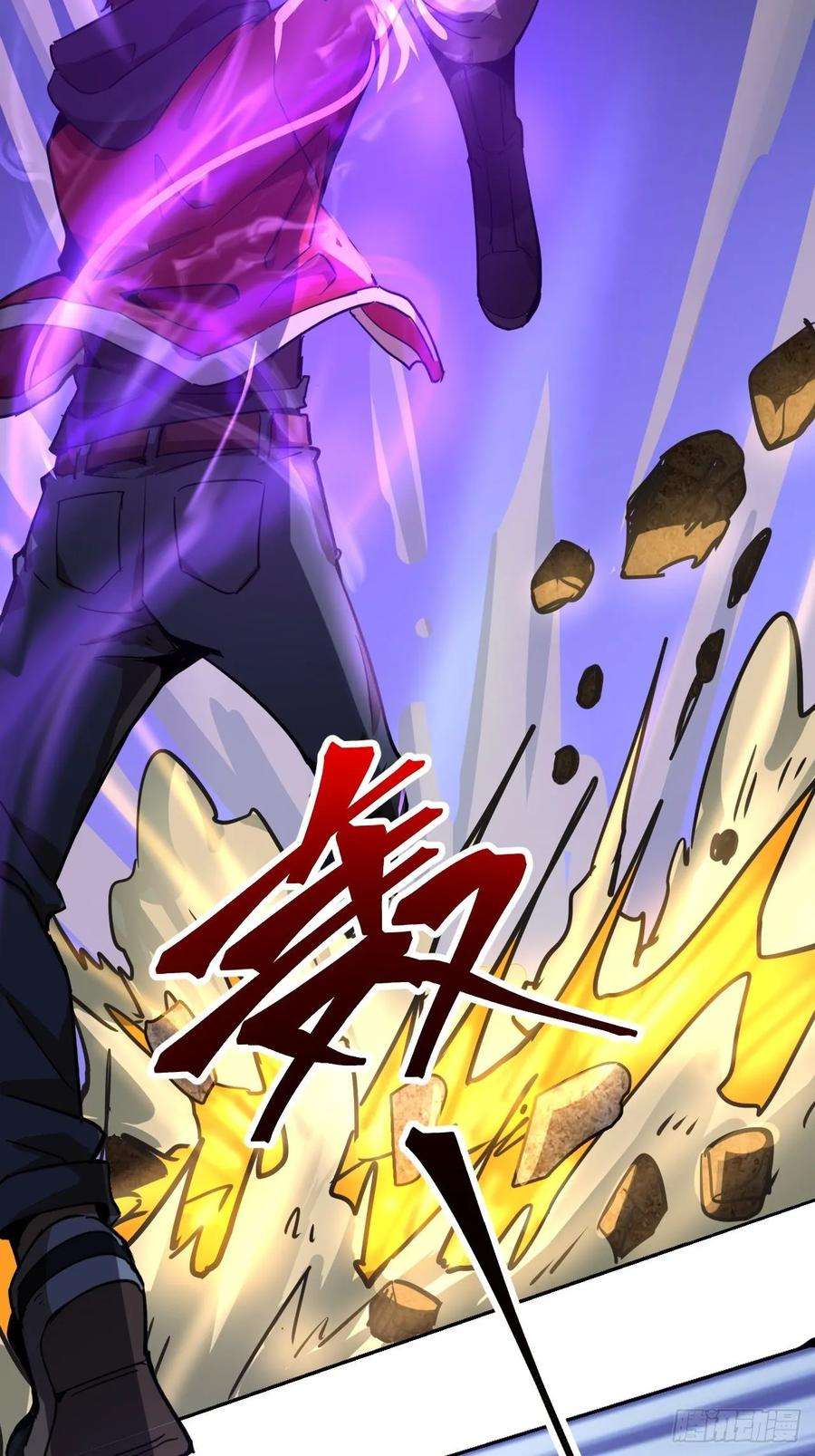 星灵暗帝二话：初入星灵庭