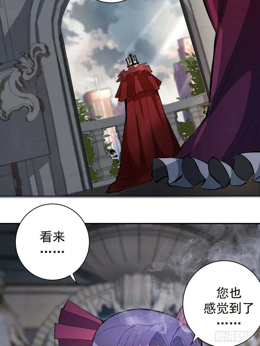 星灵暗帝二话：初入星灵庭