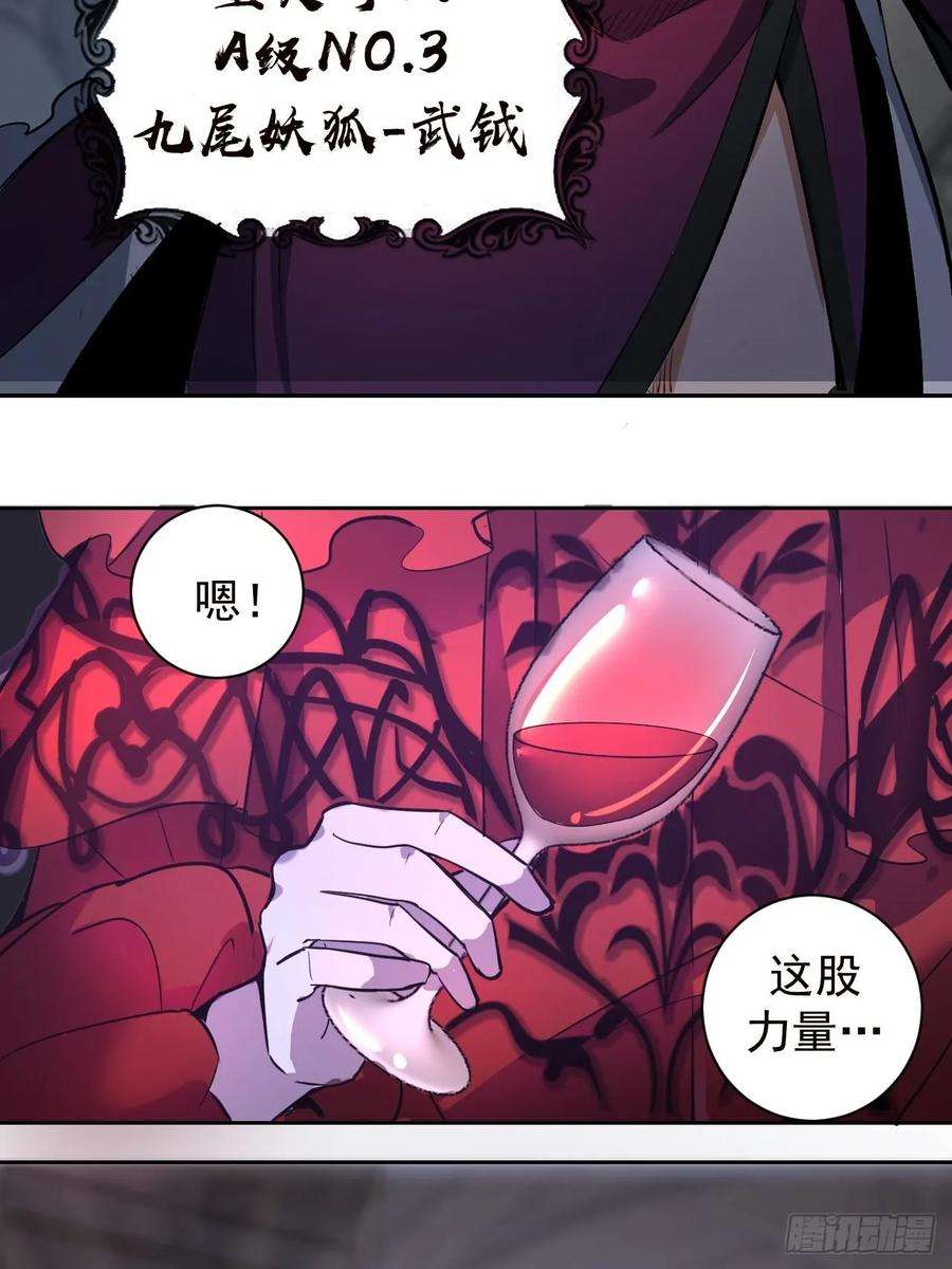 星灵暗帝二话：初入星灵庭