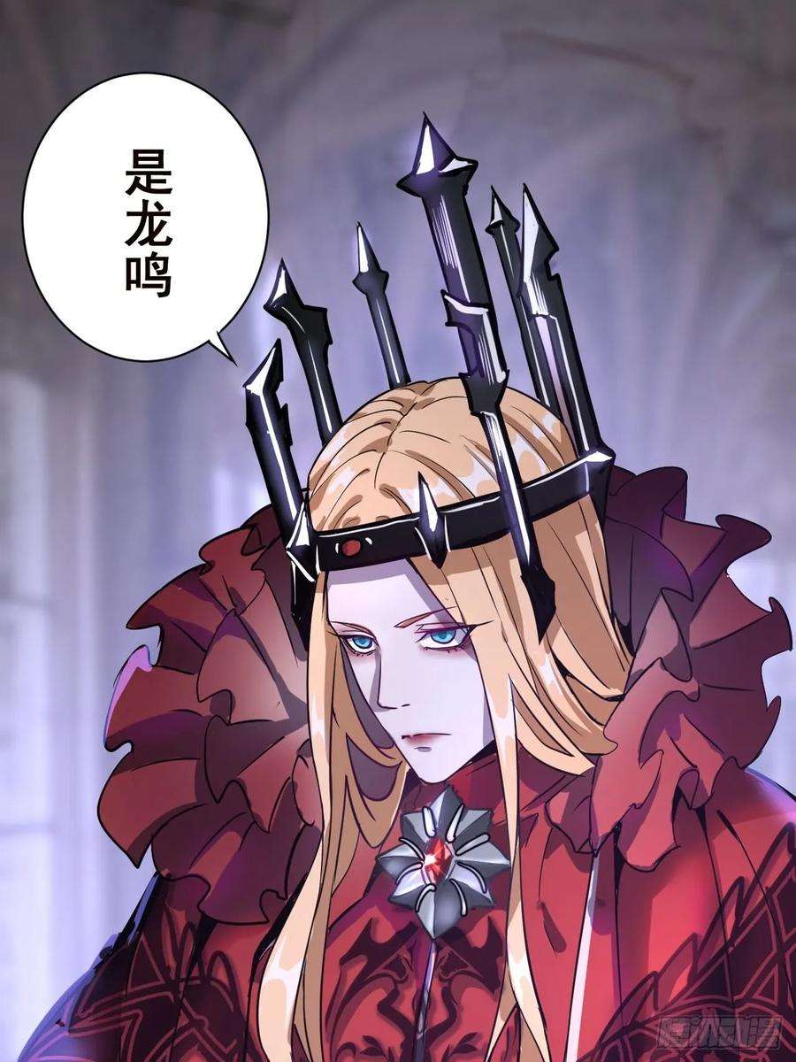 星灵暗帝二话：初入星灵庭