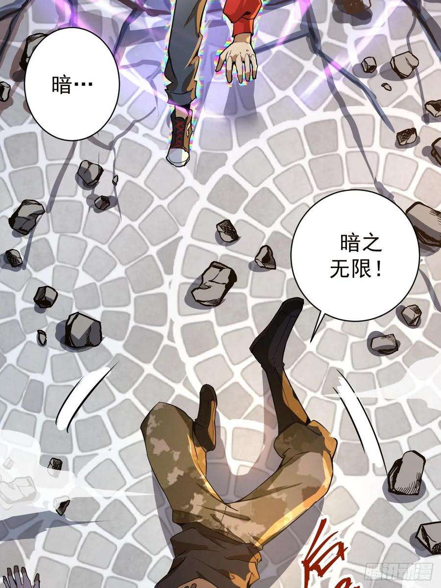星灵暗帝二话：初入星灵庭