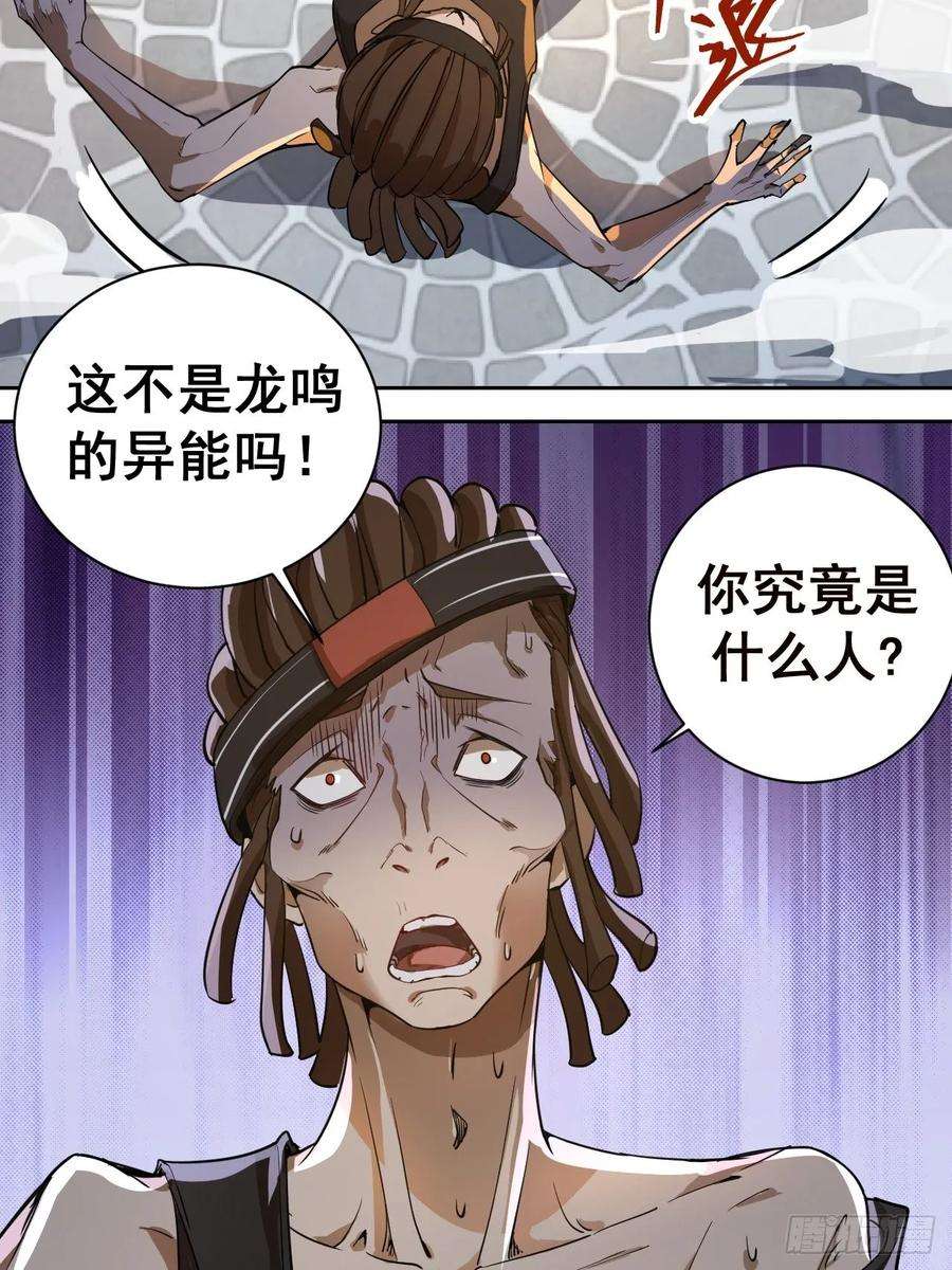 星灵暗帝二话：初入星灵庭