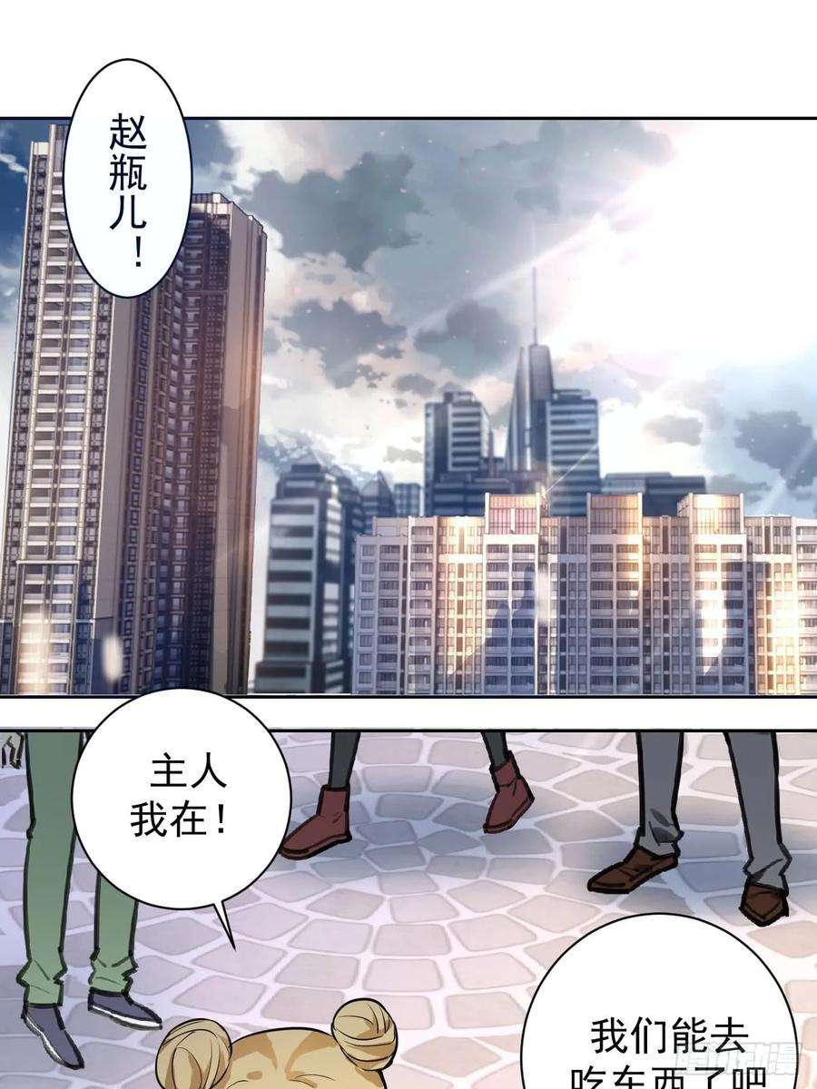 星灵暗帝二话：初入星灵庭