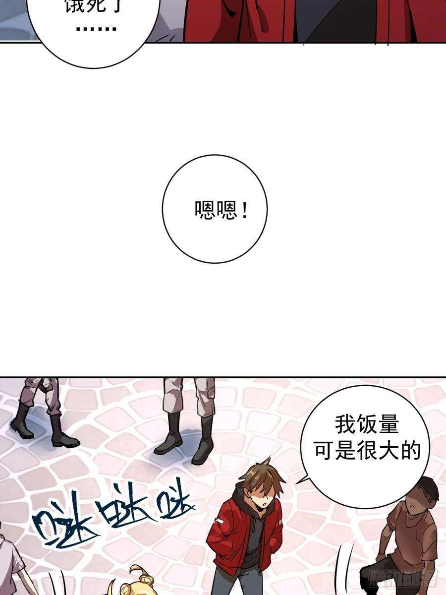 星灵暗帝二话：初入星灵庭