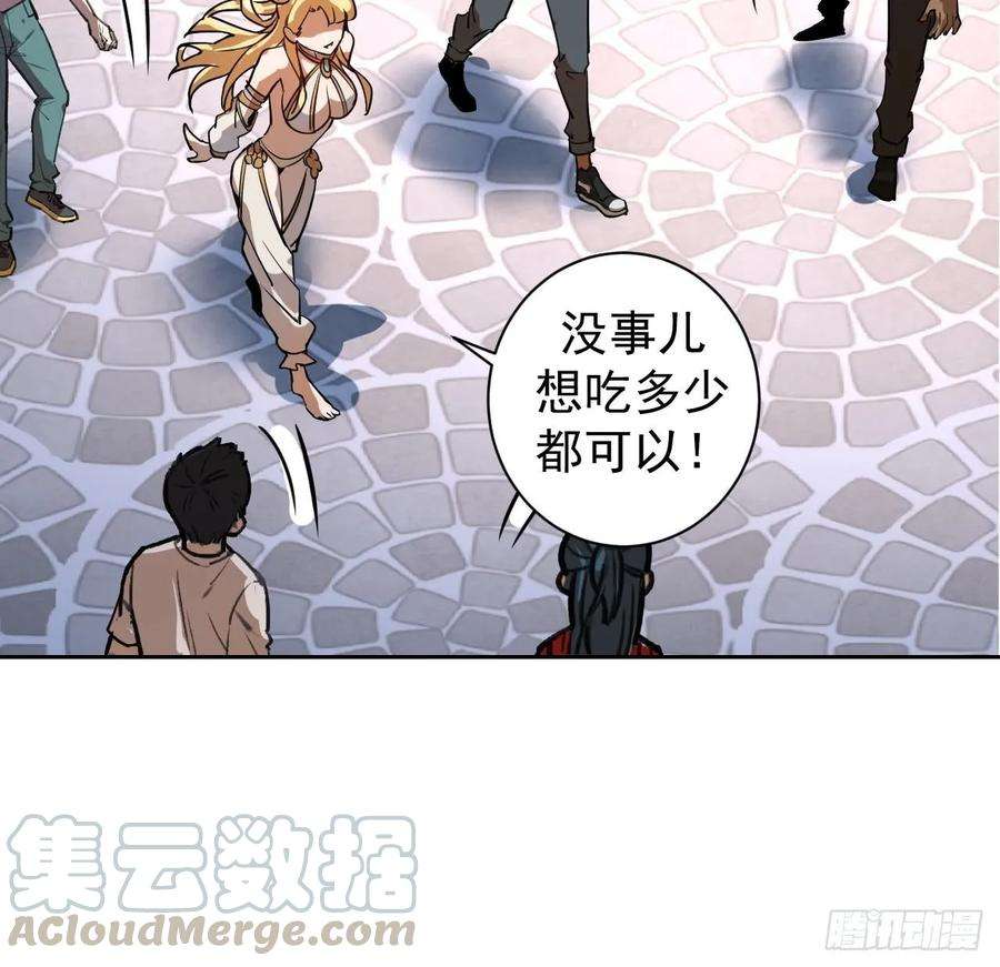 星灵暗帝二话：初入星灵庭