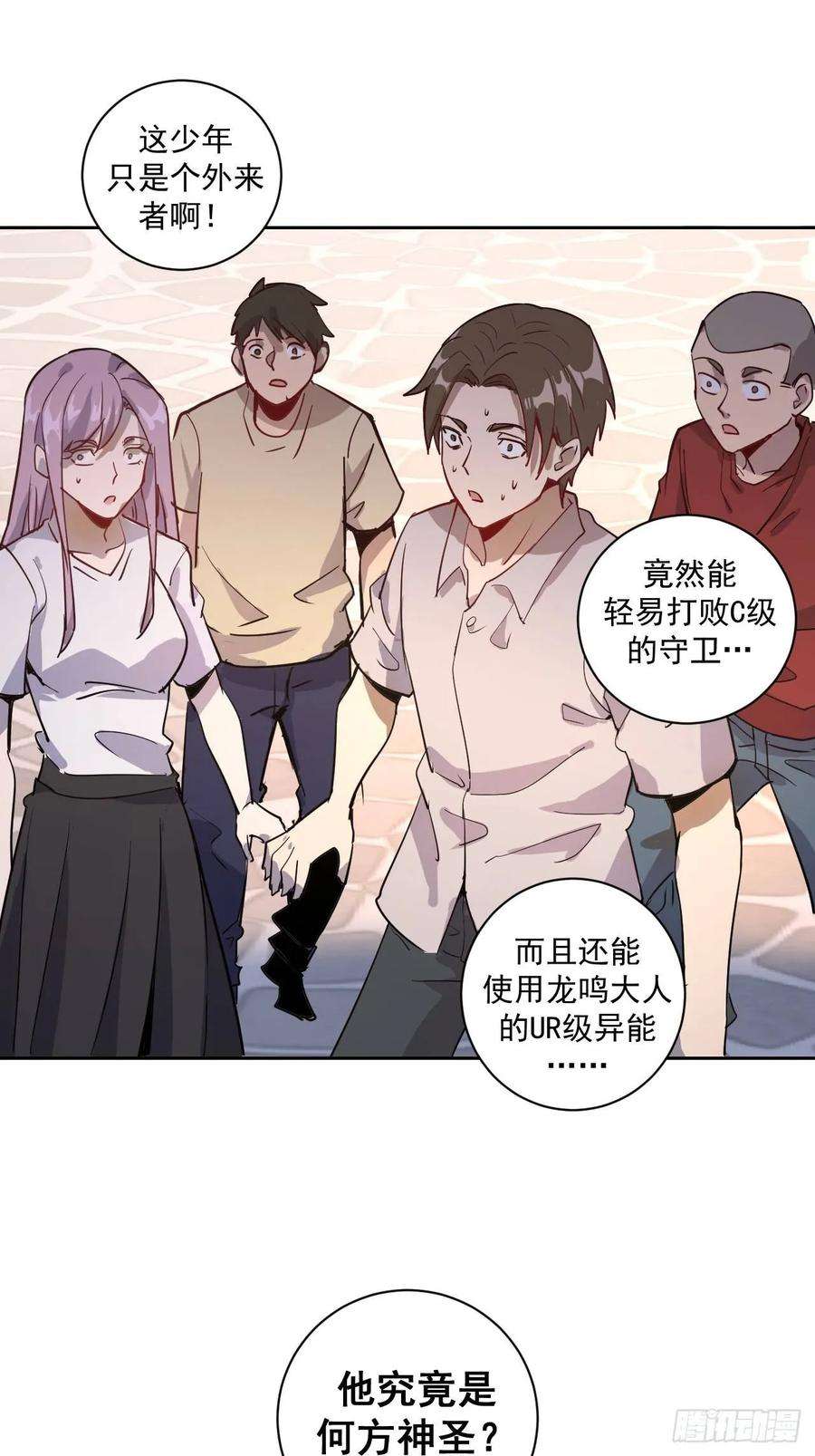 星灵暗帝二话：初入星灵庭