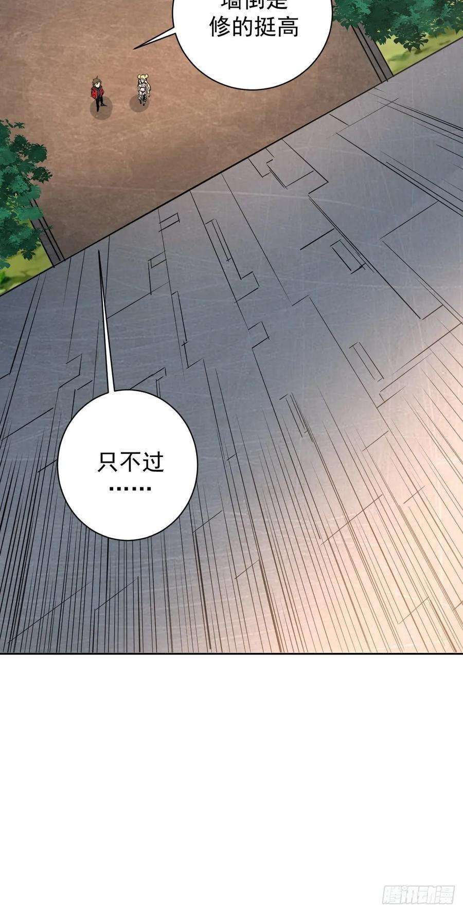 星灵暗帝二话：初入星灵庭