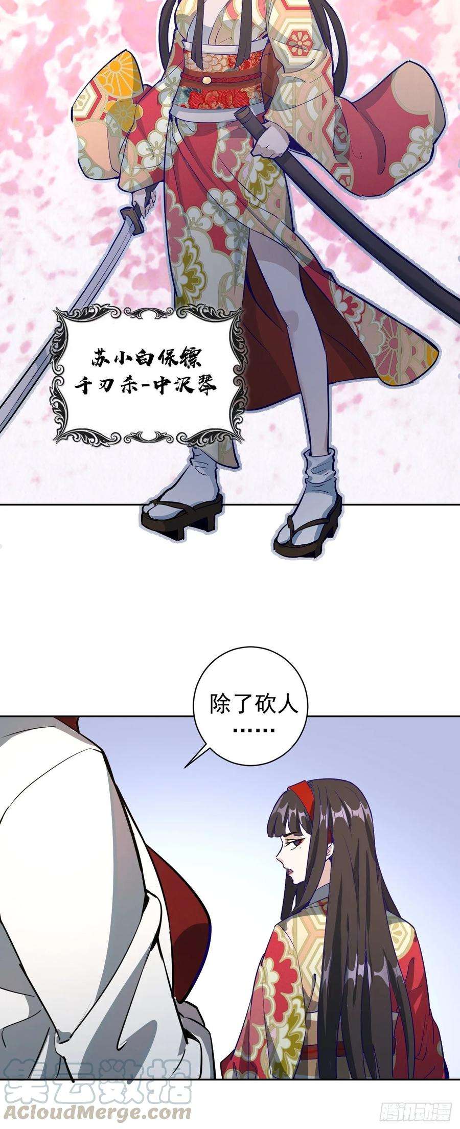 星灵暗帝二话：初入星灵庭