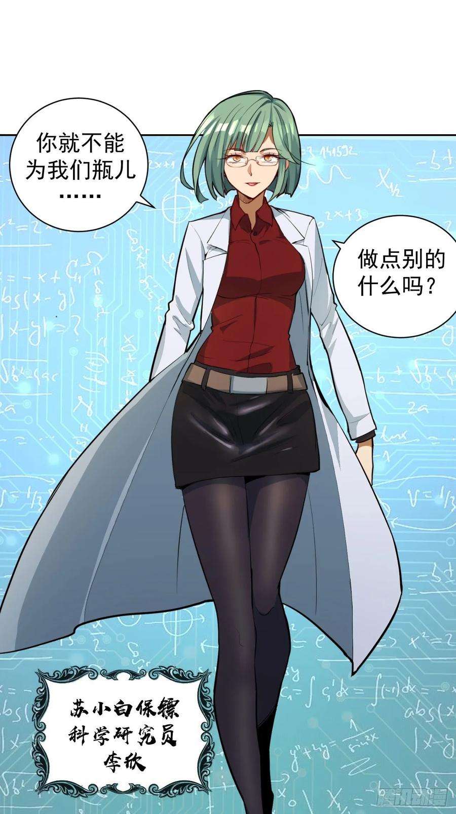 星灵暗帝二话：初入星灵庭