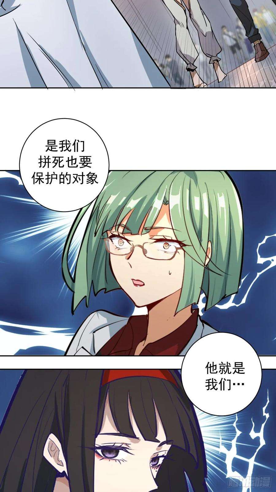 星灵暗帝二话：初入星灵庭
