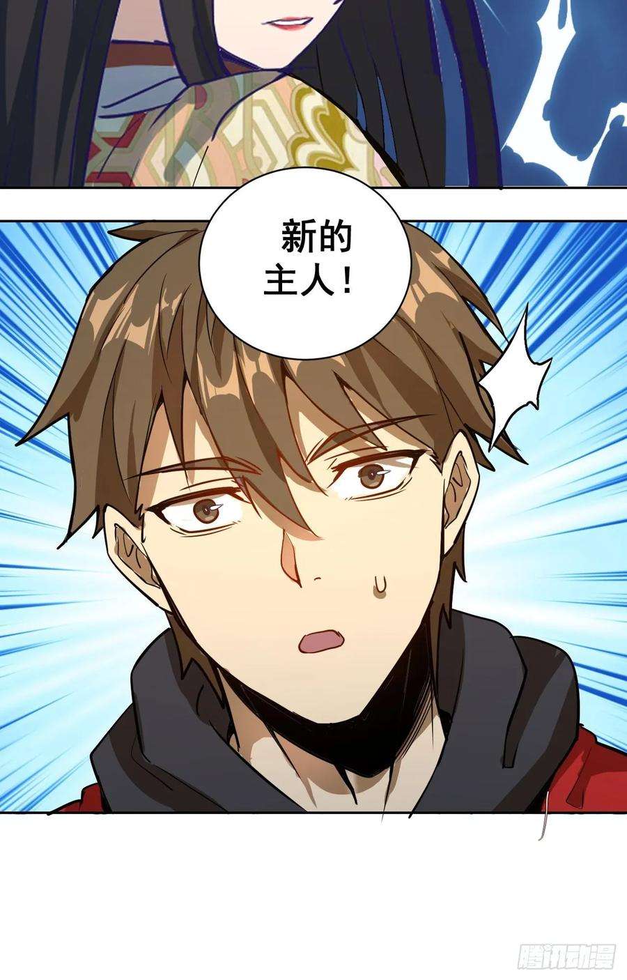 星灵暗帝二话：初入星灵庭