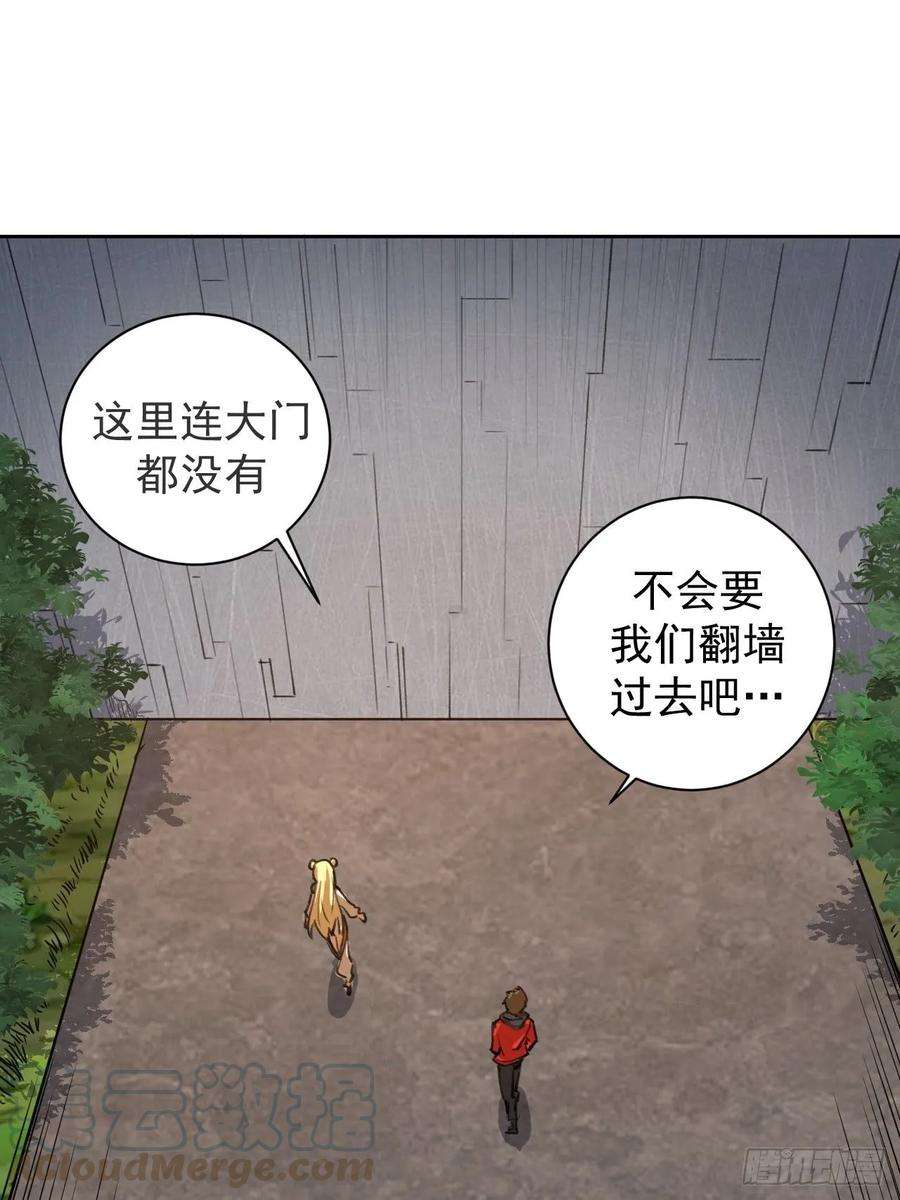 星灵暗帝二话：初入星灵庭