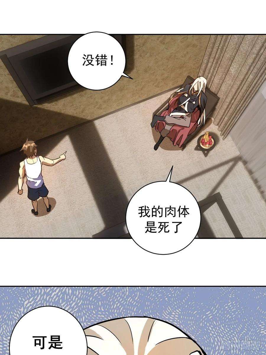 星灵暗帝三话：龙鸣的条件