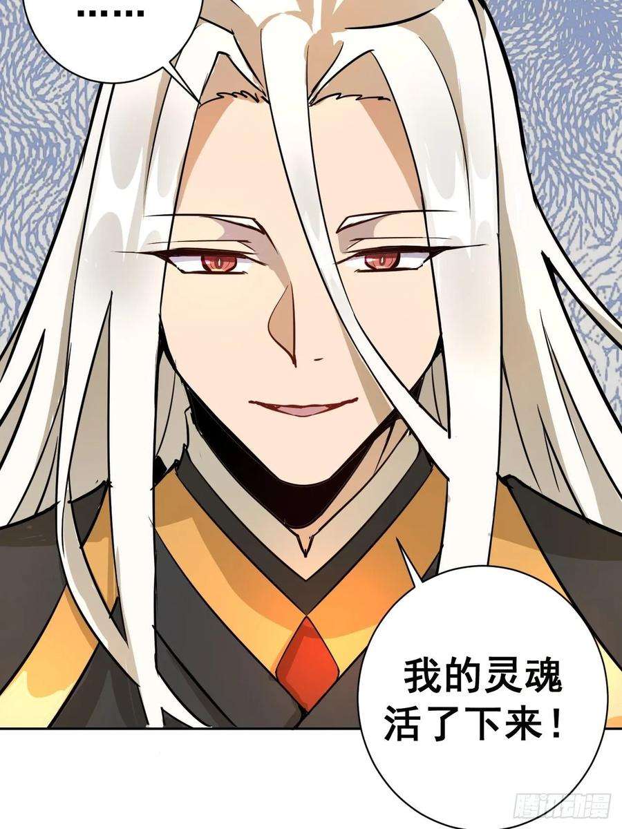 星灵暗帝三话：龙鸣的条件