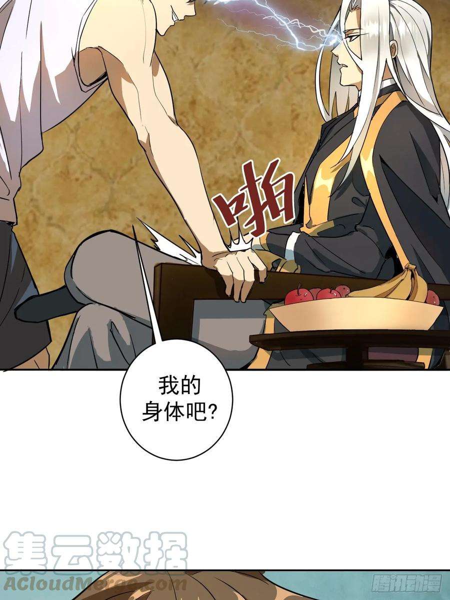 星灵暗帝三话：龙鸣的条件