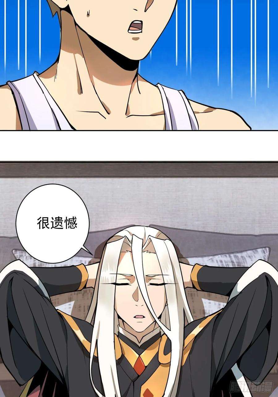 星灵暗帝三话：龙鸣的条件