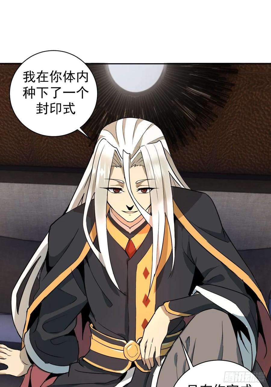 星灵暗帝三话：龙鸣的条件