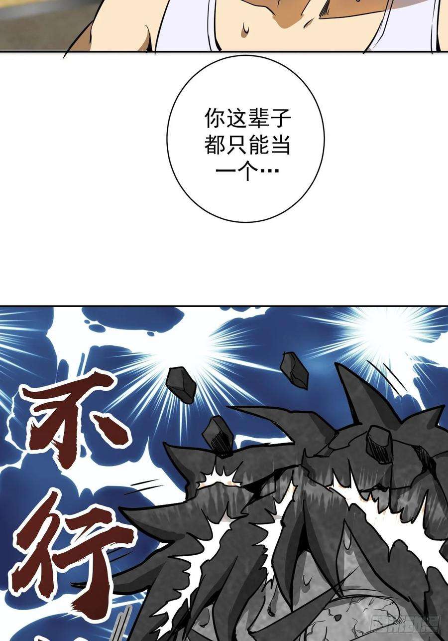 星灵暗帝三话：龙鸣的条件