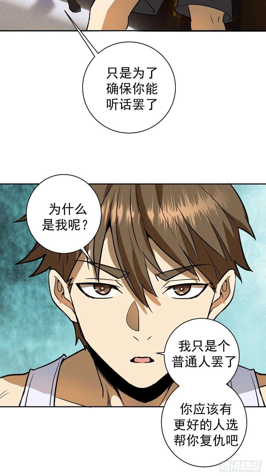 星灵暗帝三话：龙鸣的条件