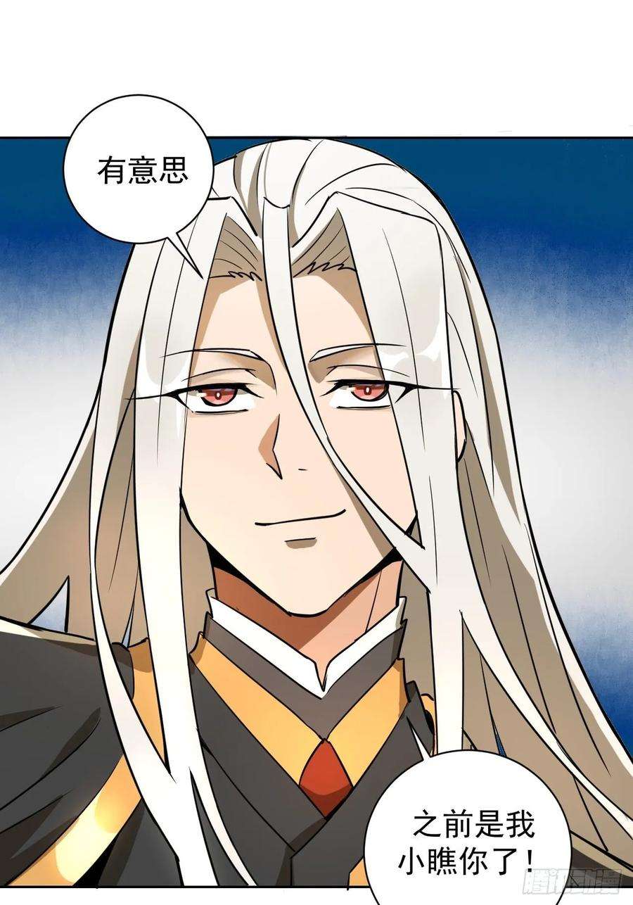 星灵暗帝三话：龙鸣的条件
