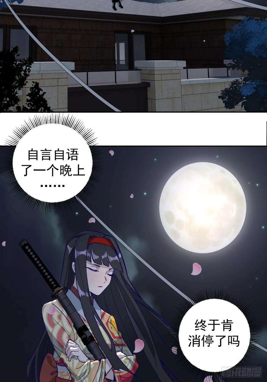 星灵暗帝三话：龙鸣的条件