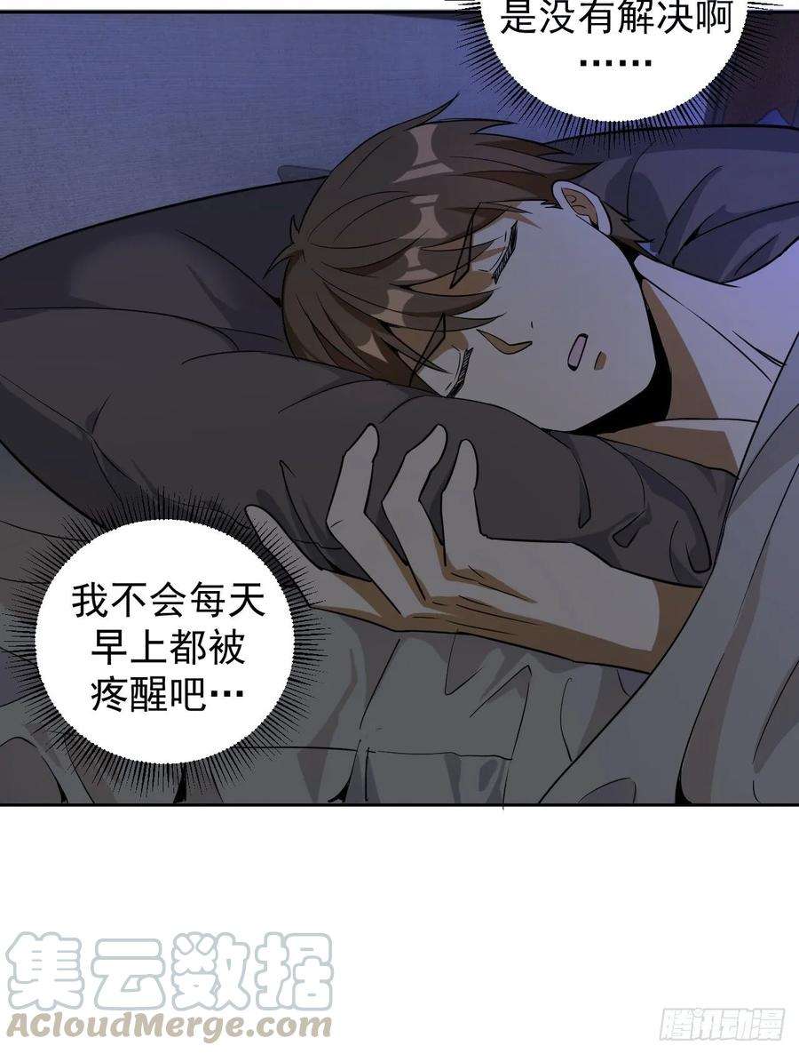 星灵暗帝三话：龙鸣的条件