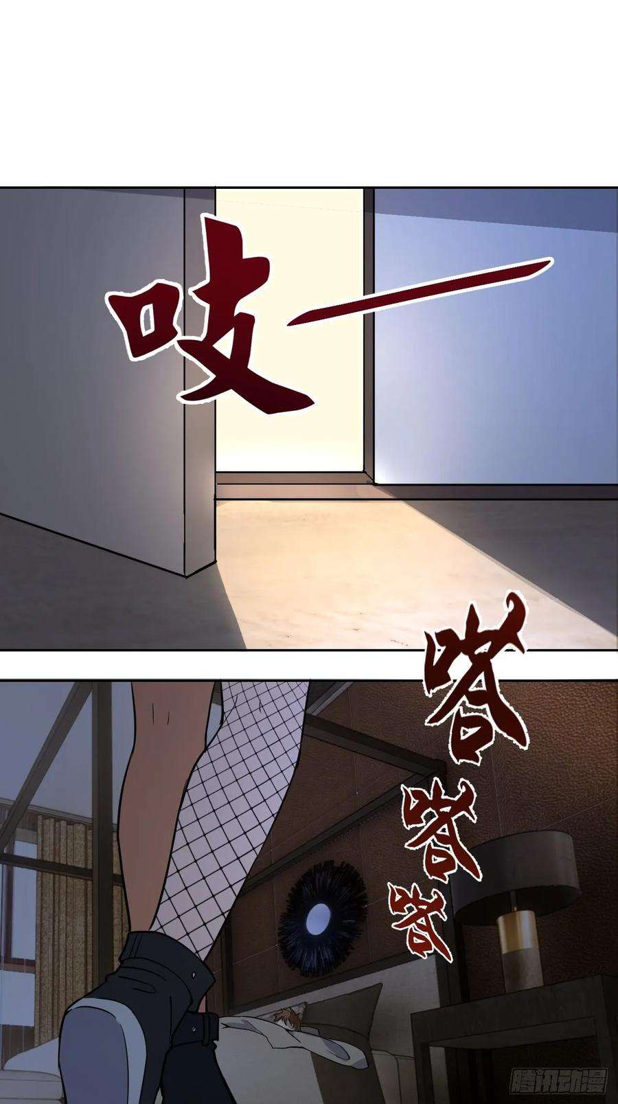 星灵暗帝三话：龙鸣的条件
