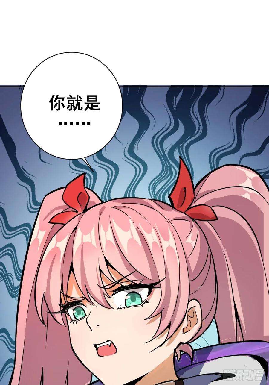 星灵暗帝三话：龙鸣的条件