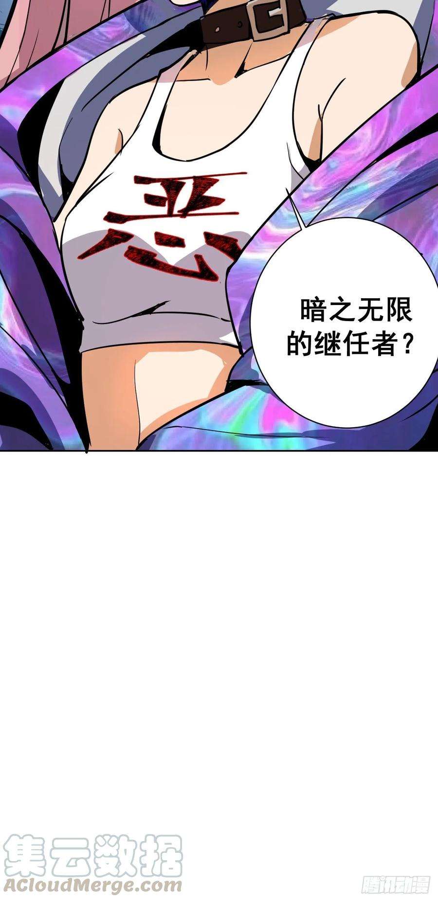 星灵暗帝三话：龙鸣的条件