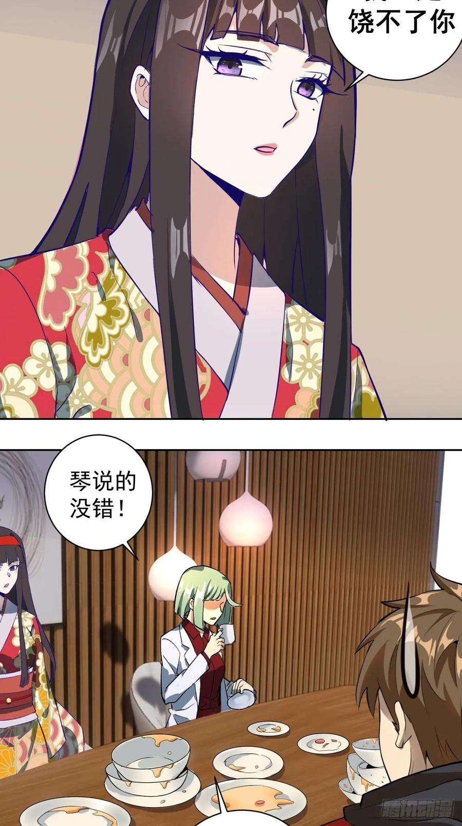 星灵暗帝三话：龙鸣的条件