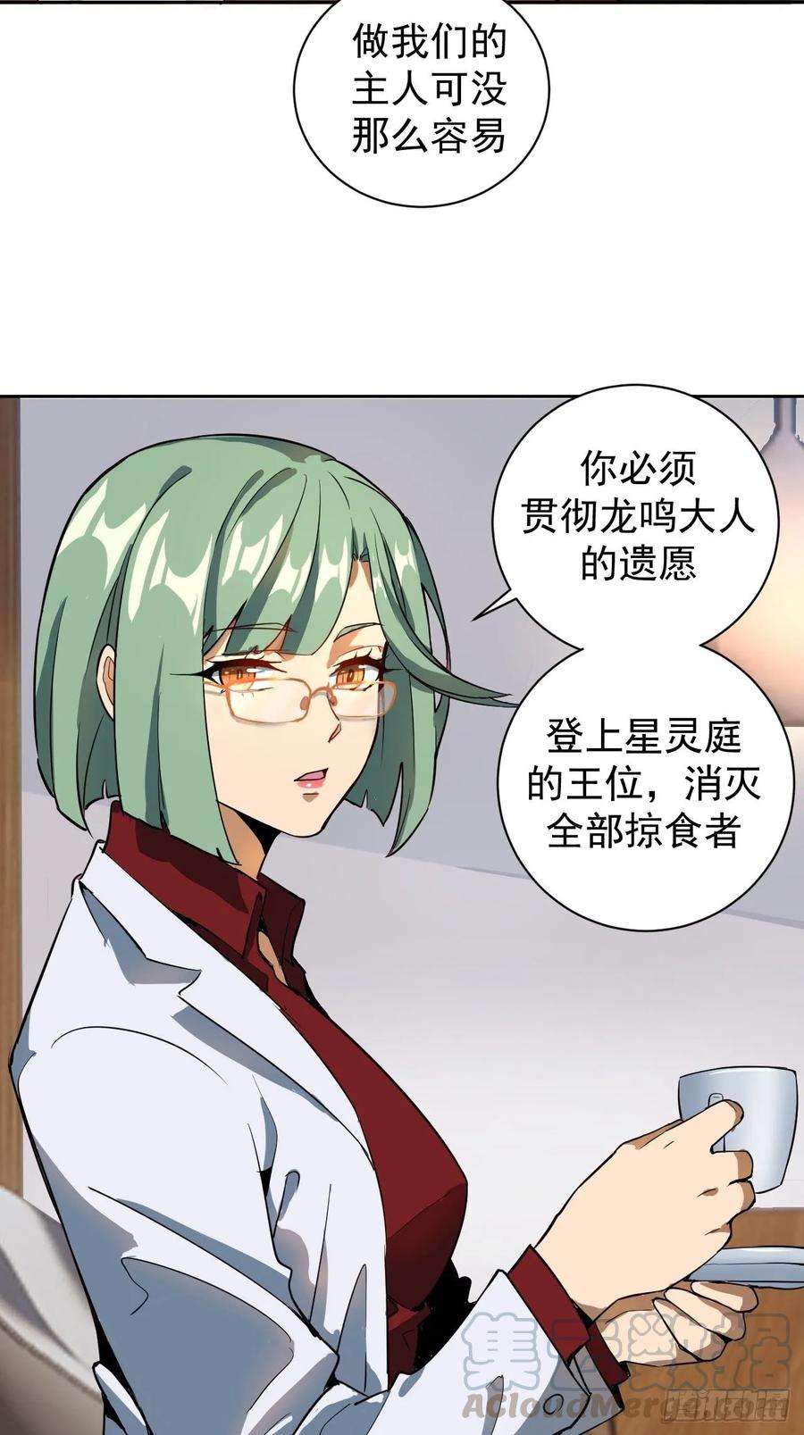 星灵暗帝三话：龙鸣的条件