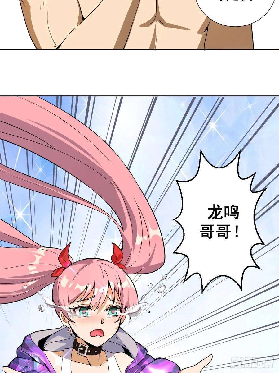 星灵暗帝四话：蓝月圣女
