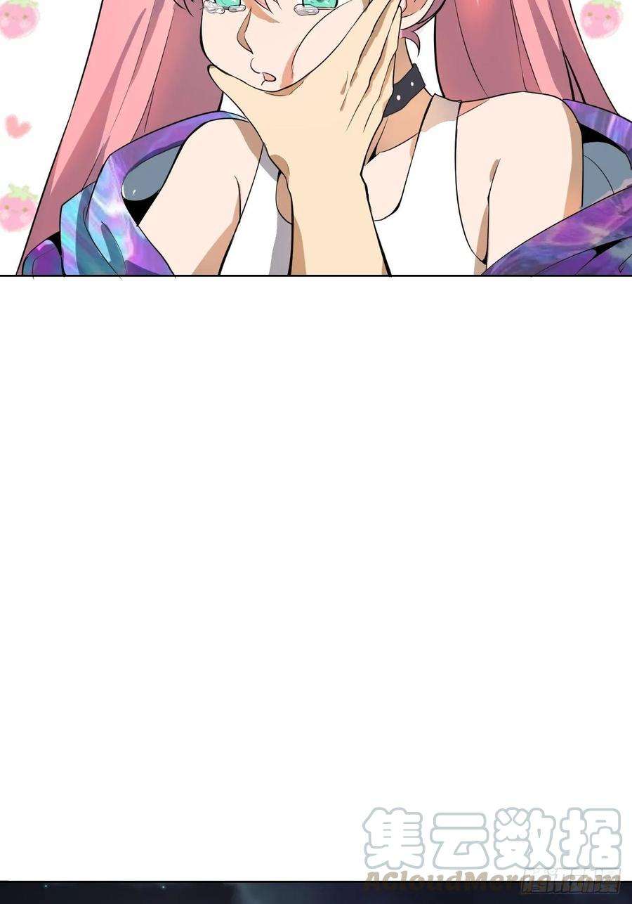 星灵暗帝四话：蓝月圣女