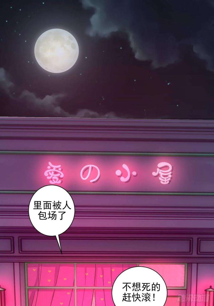 星灵暗帝四话：蓝月圣女