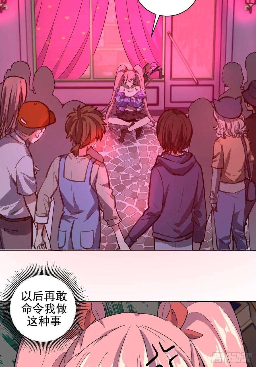 星灵暗帝四话：蓝月圣女