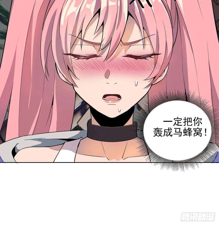 星灵暗帝四话：蓝月圣女