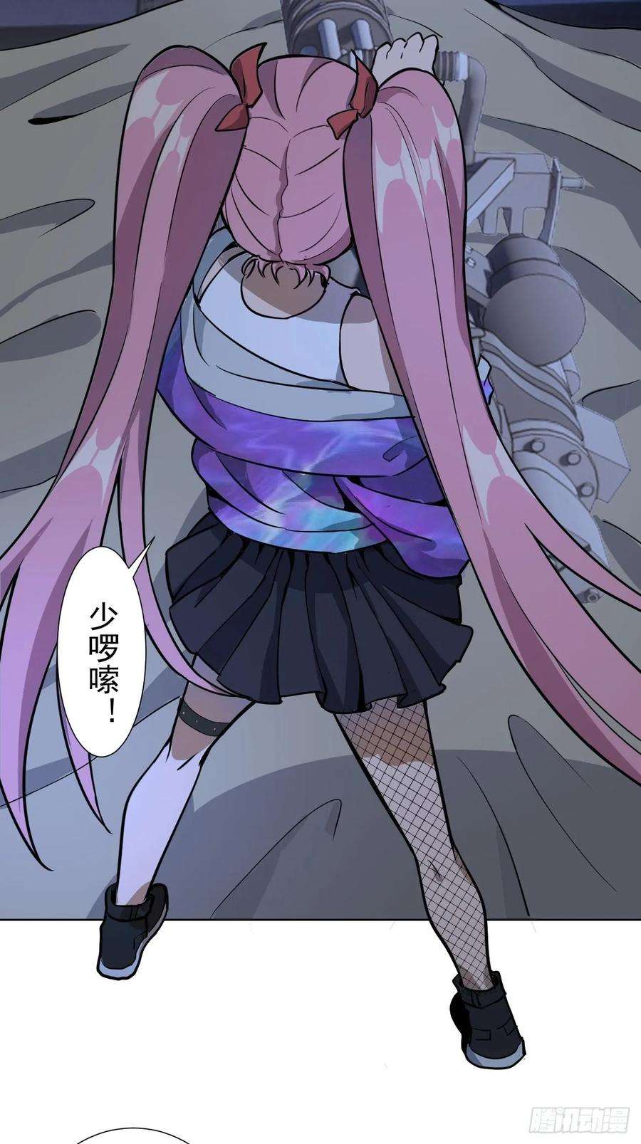 星灵暗帝四话：蓝月圣女