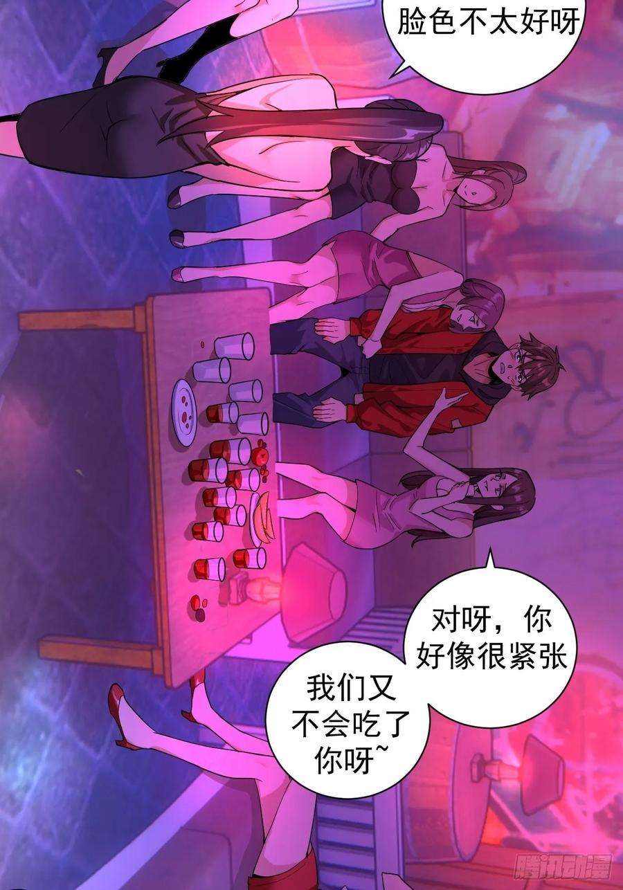 星灵暗帝四话：蓝月圣女