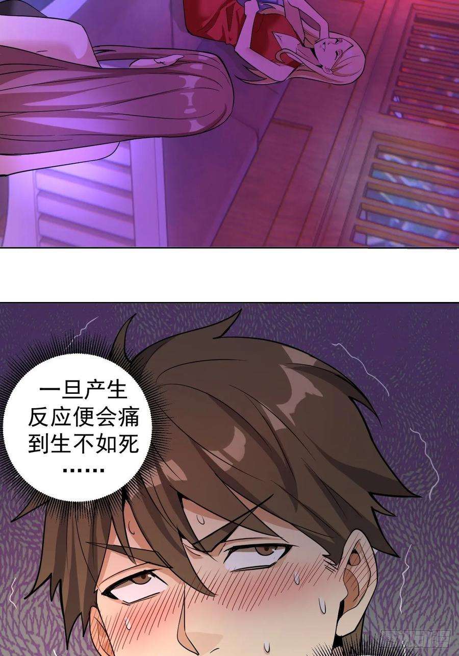 星灵暗帝四话：蓝月圣女